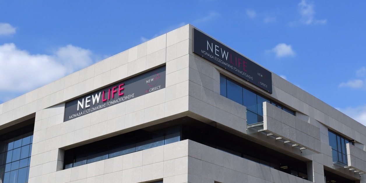 IVF Greece 4 NewLife IVF Greece